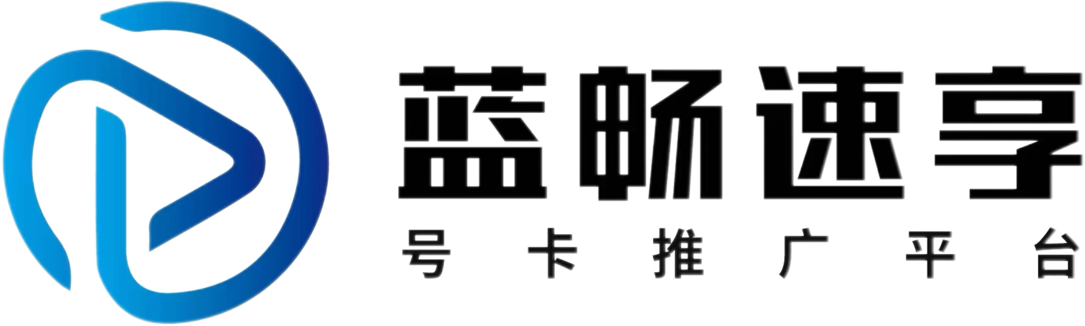 蓝畅速享官网
